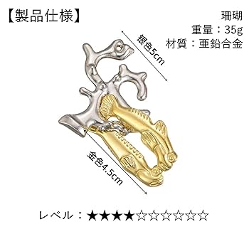 知恵の輪 知恵の輪・ペオニー: ｜教育・保育関係者向けサイトPLAYSCAPE